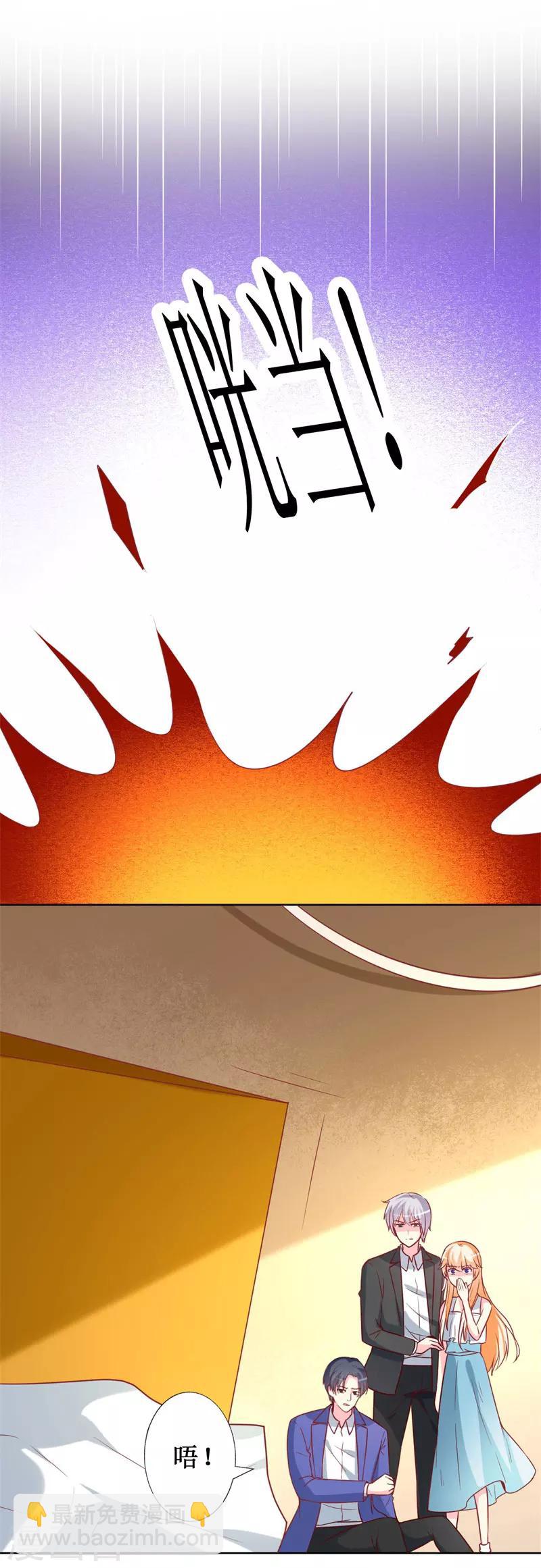 第80话 无心的伤害-第82话