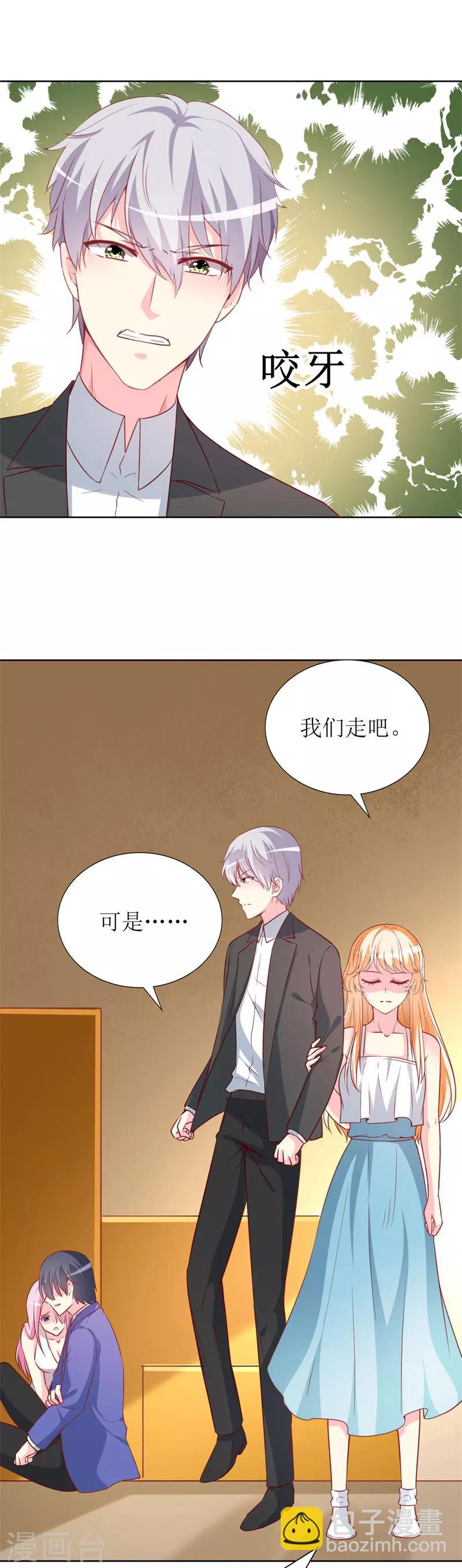 第80话 无心的伤害-第82话