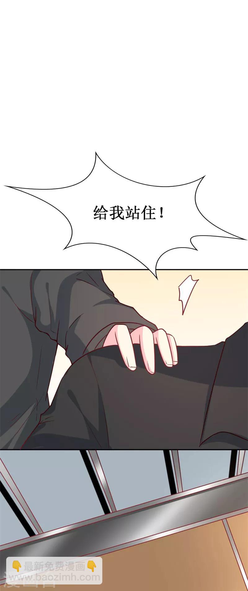 第80话 无心的伤害-第82话