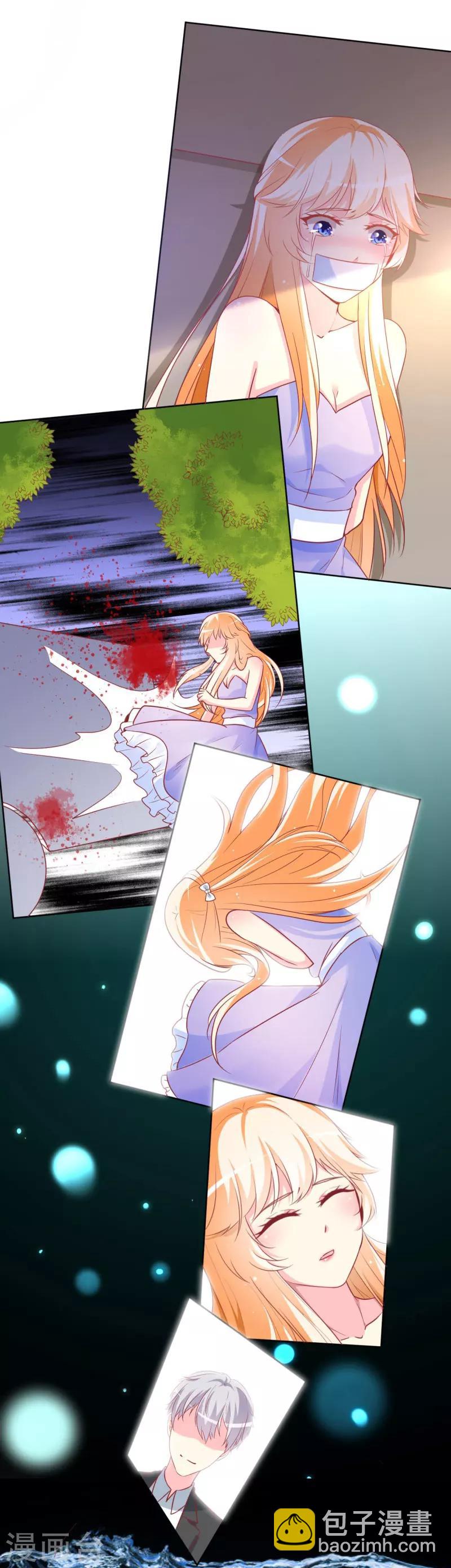 第80话 无心的伤害-第82话