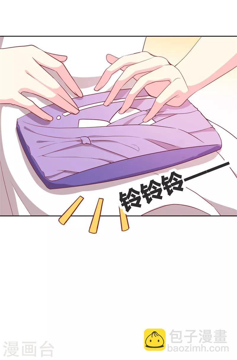 第80话 无心的伤害-第82话