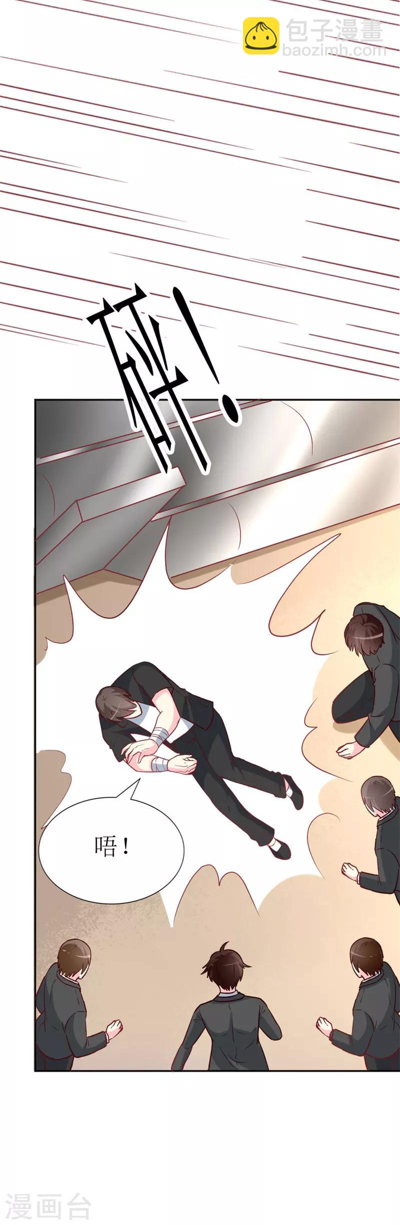 第80话 无心的伤害-第82话