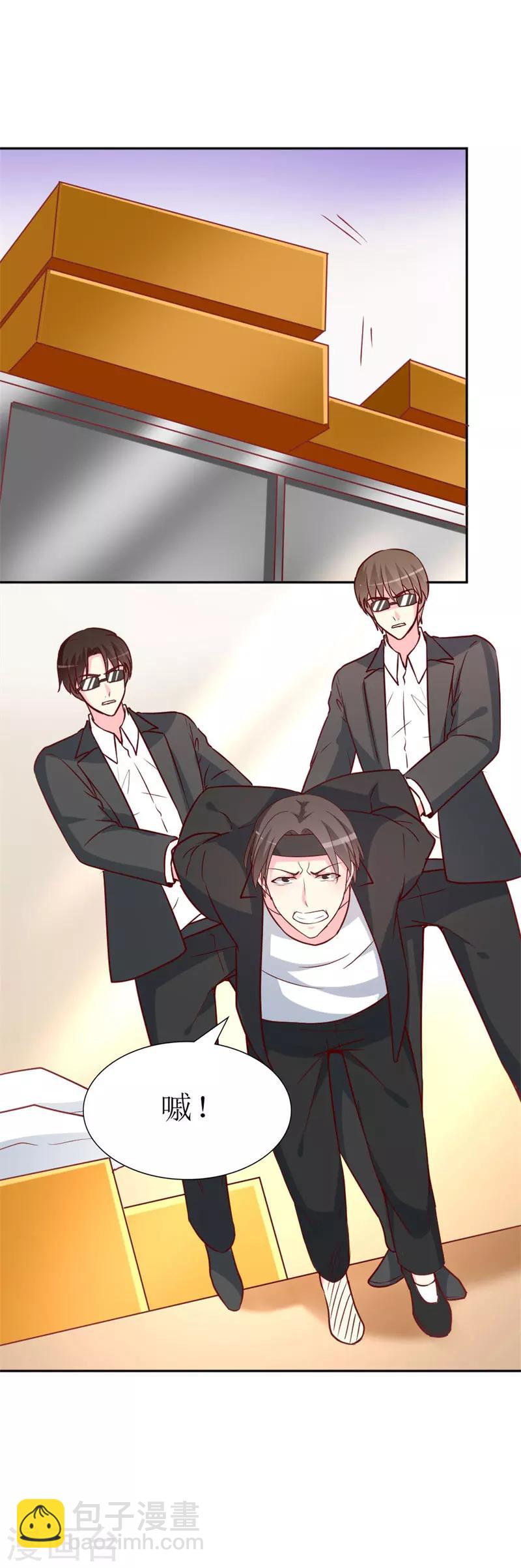 第80话 无心的伤害-第82话