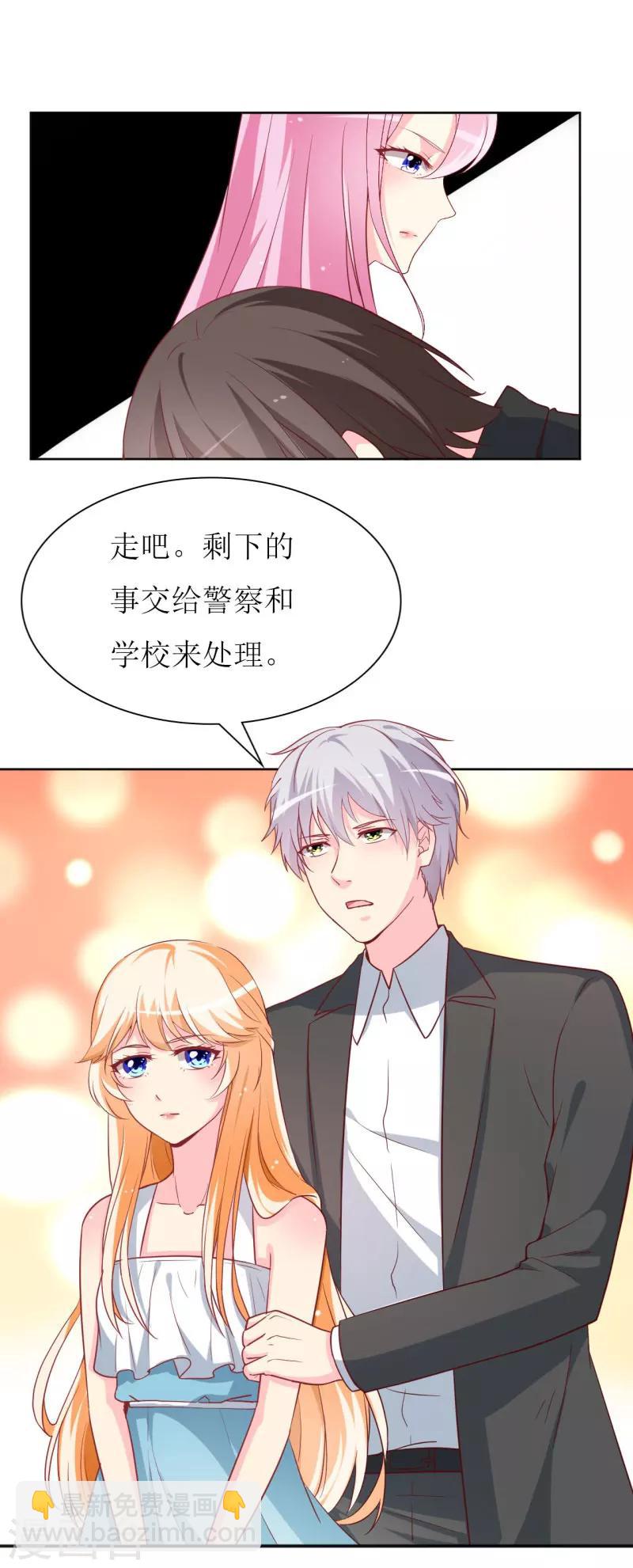 第80话 无心的伤害-第82话