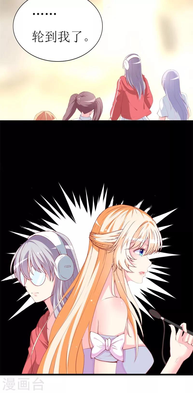 第82话 道歉果然不适合我-第84话