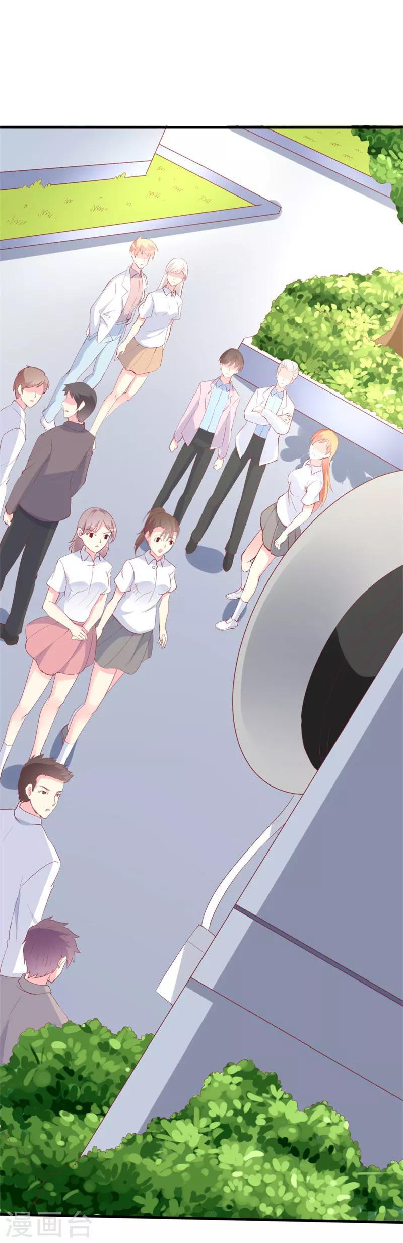 第86话 求助条件公开道歉-第88话