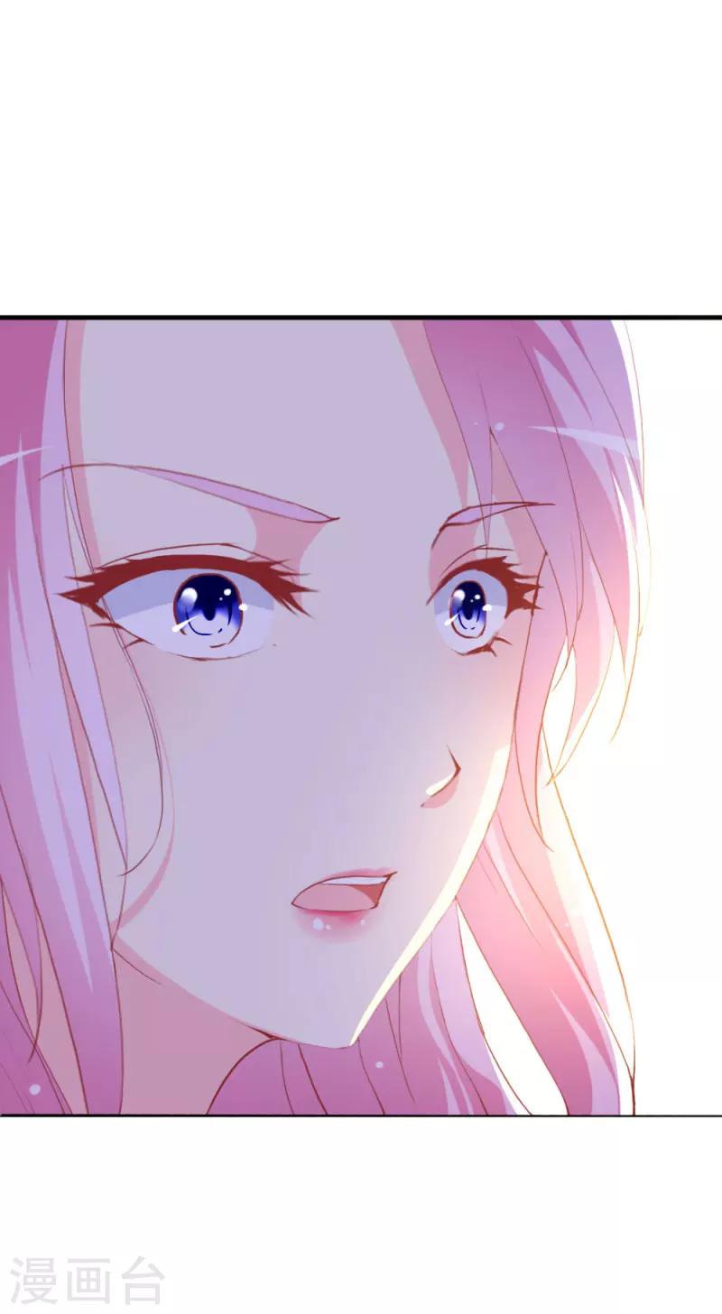 第86话 求助条件公开道歉-第88话