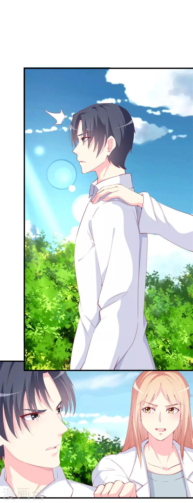 第88话 暗中调查-第90话