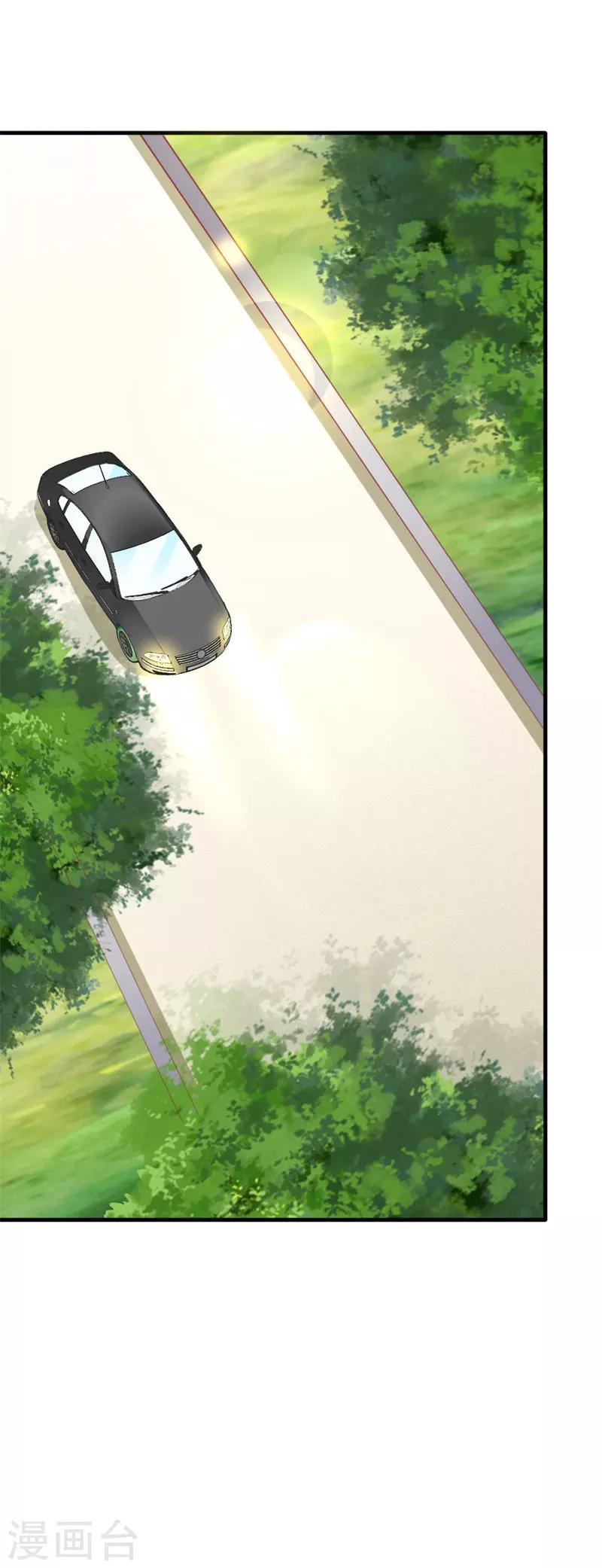 第88话 暗中调查-第90话