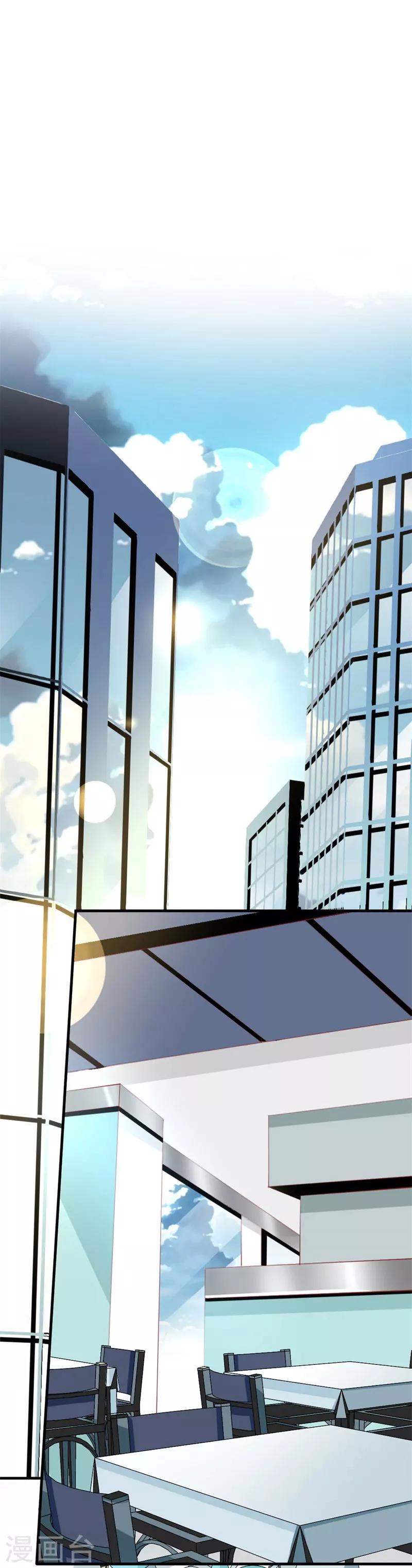 第88话 暗中调查-第90话