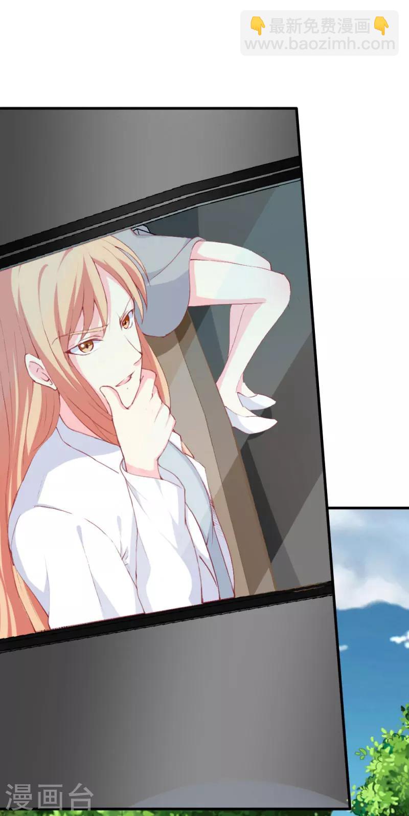 第88话 暗中调查-第90话