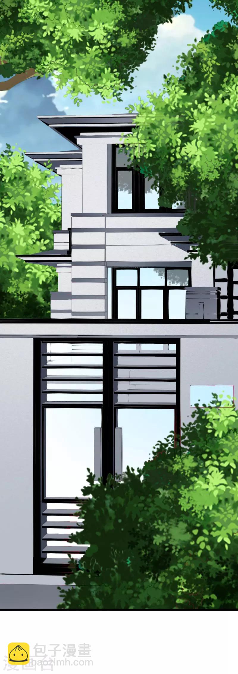 第88话 暗中调查-第90话