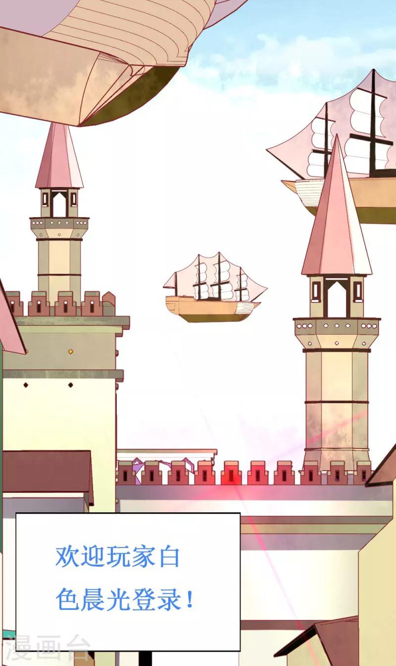 第88话 暗中调查-第90话