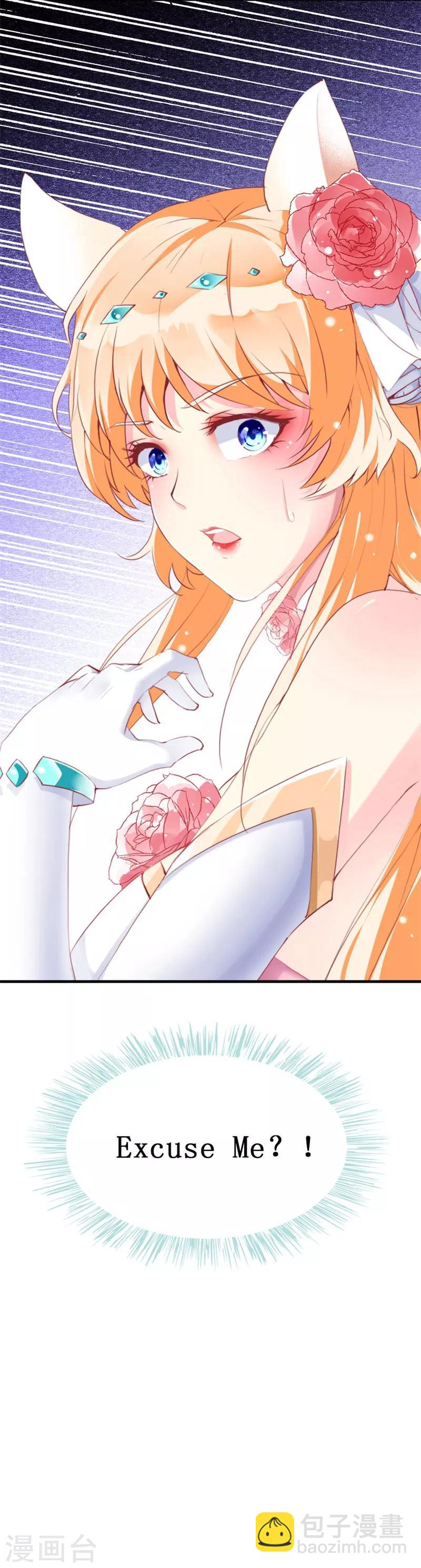 第88话 暗中调查-第90话