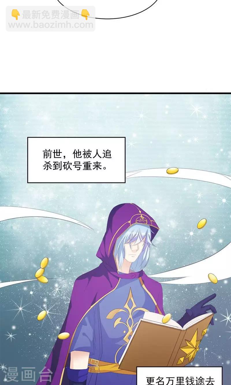 第10话 完美的初见-第10话