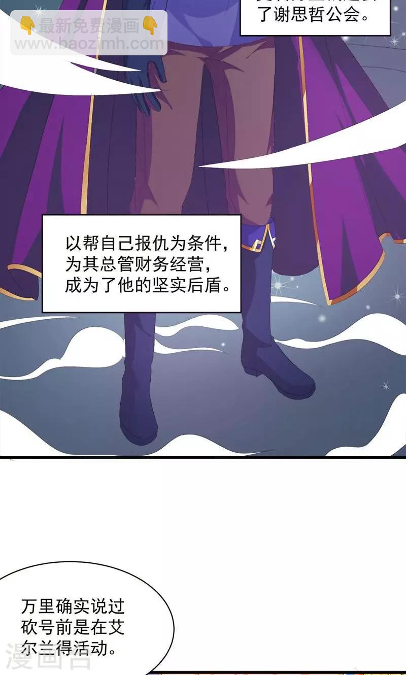 第10话 完美的初见-第10话