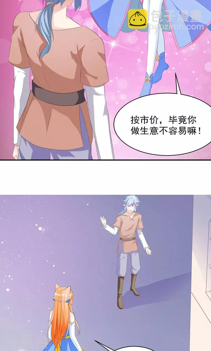 第10话 完美的初见-第10话