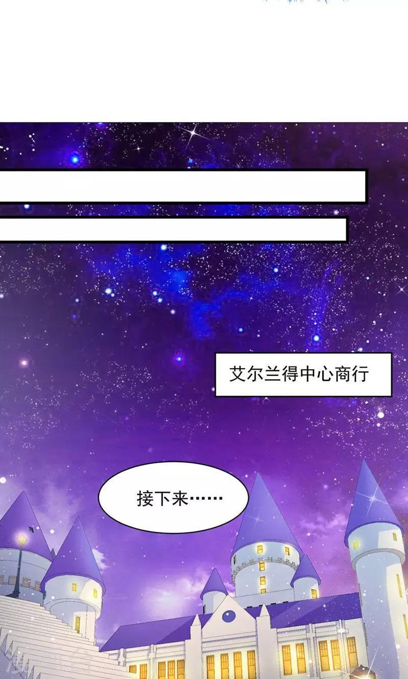 第10话 完美的初见-第10话