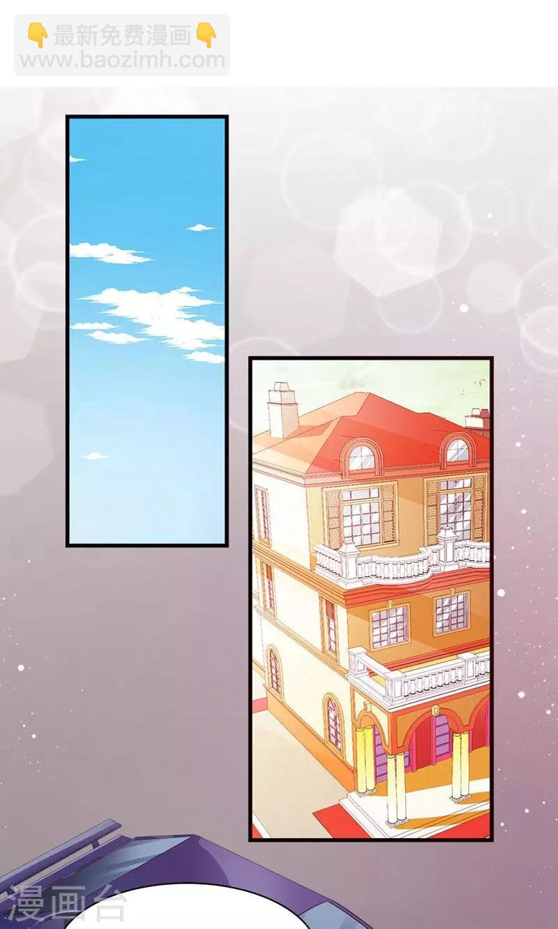 第10话 完美的初见-第10话