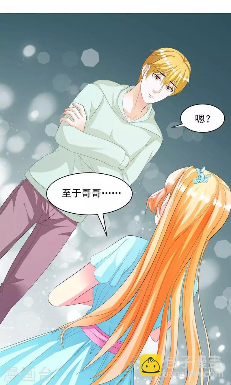 第10话 完美的初见-第10话