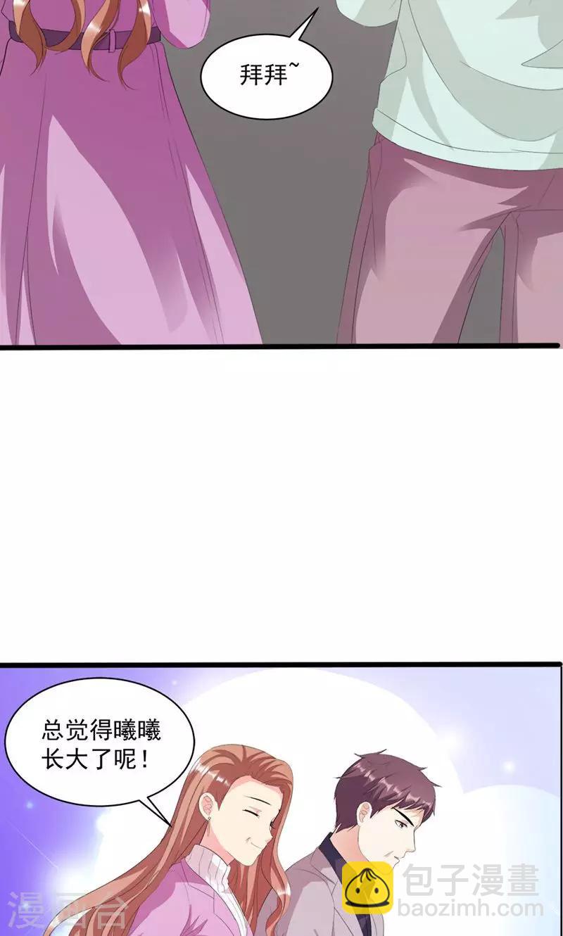 第10话 完美的初见-第10话