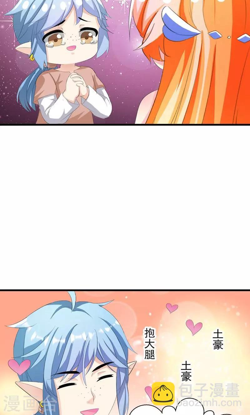 第10话 完美的初见-第10话