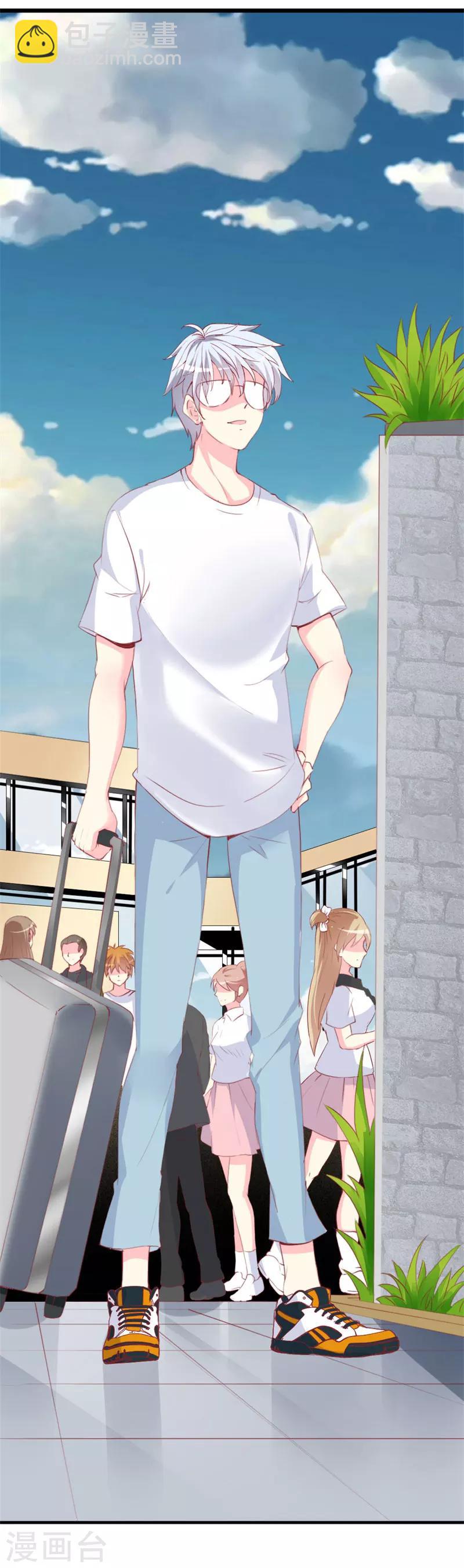 第90话 线下面基现场-第92话