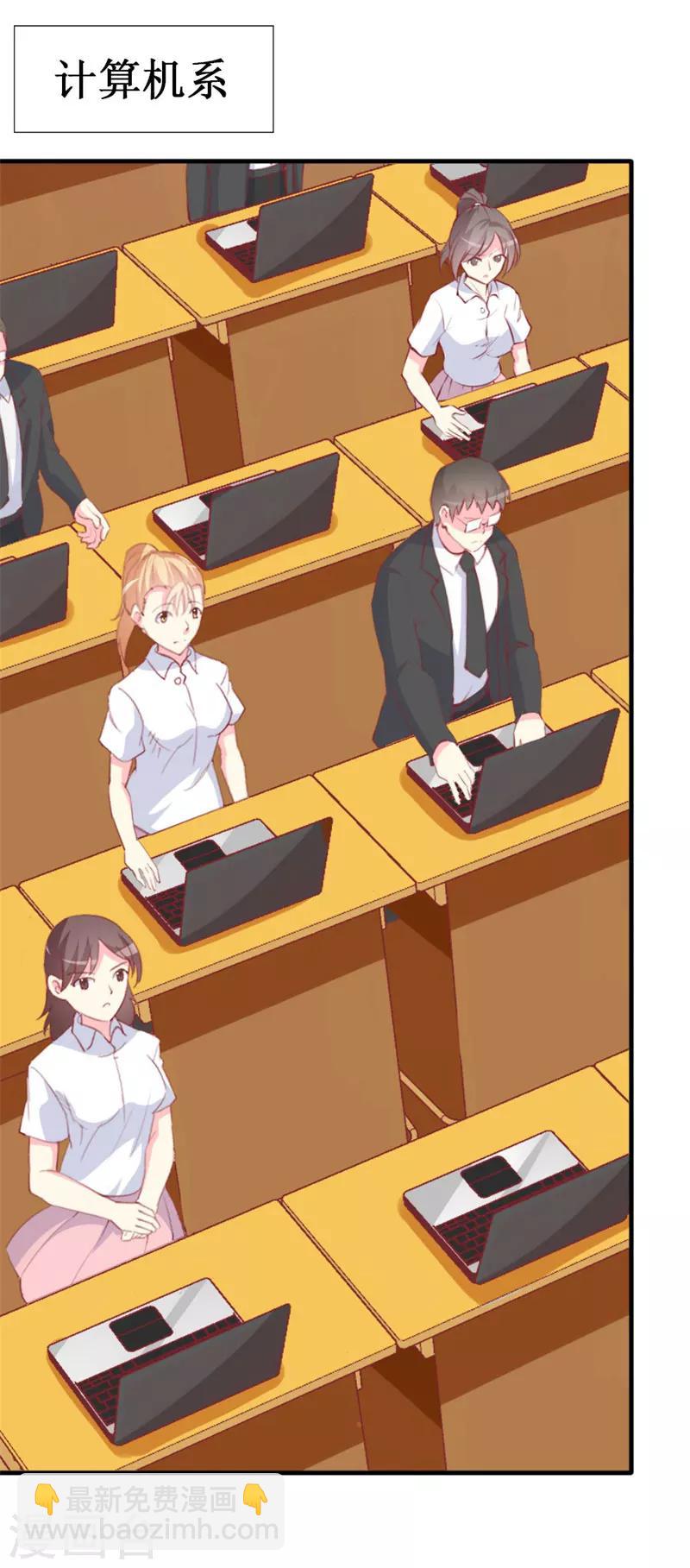 第90话 线下面基现场-第92话