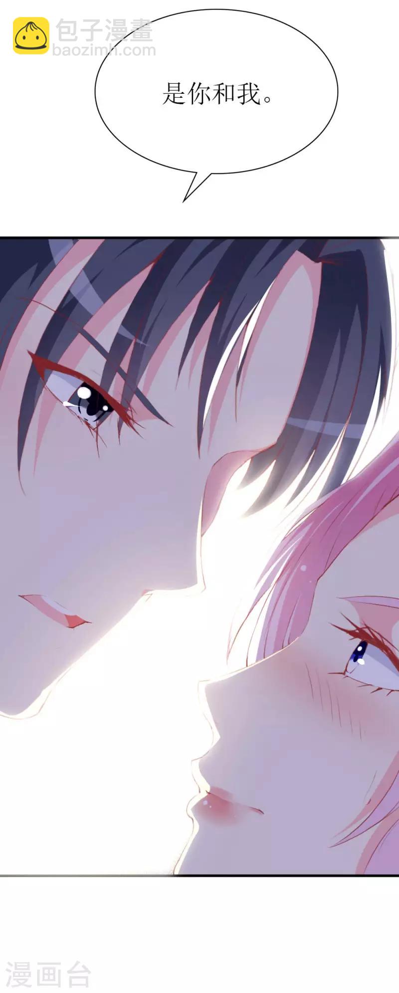 第92话 谢思哲的野心-第94话