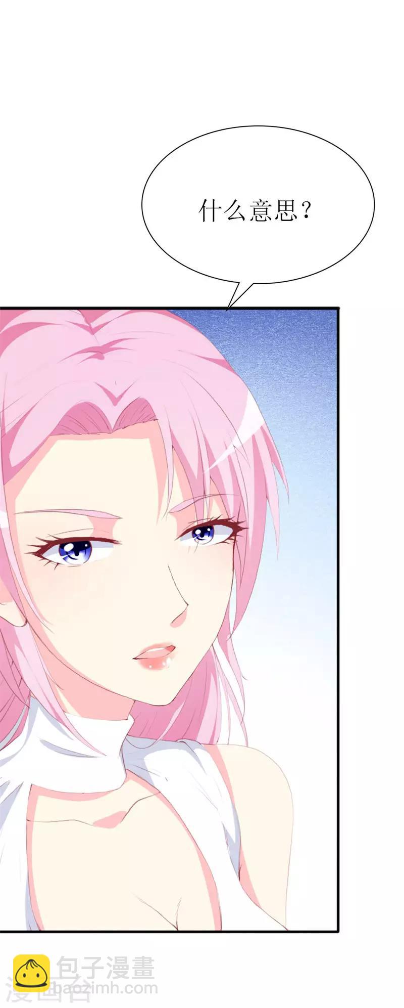 第92话 谢思哲的野心-第94话