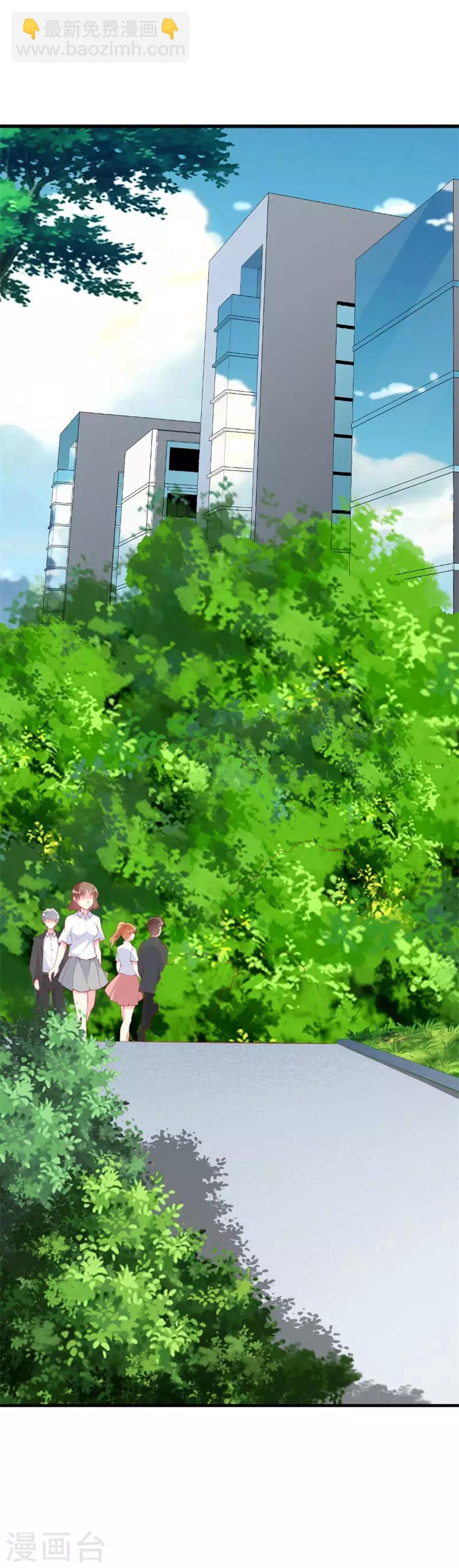 第92话 谢思哲的野心-第94话