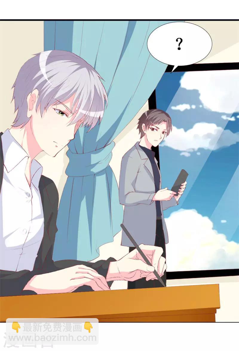 第92话 谢思哲的野心-第94话