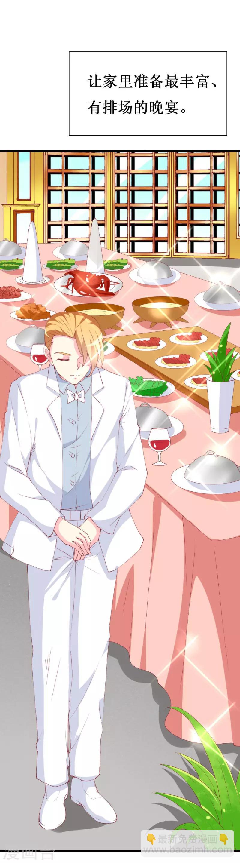 第94话 生日派对-第96话