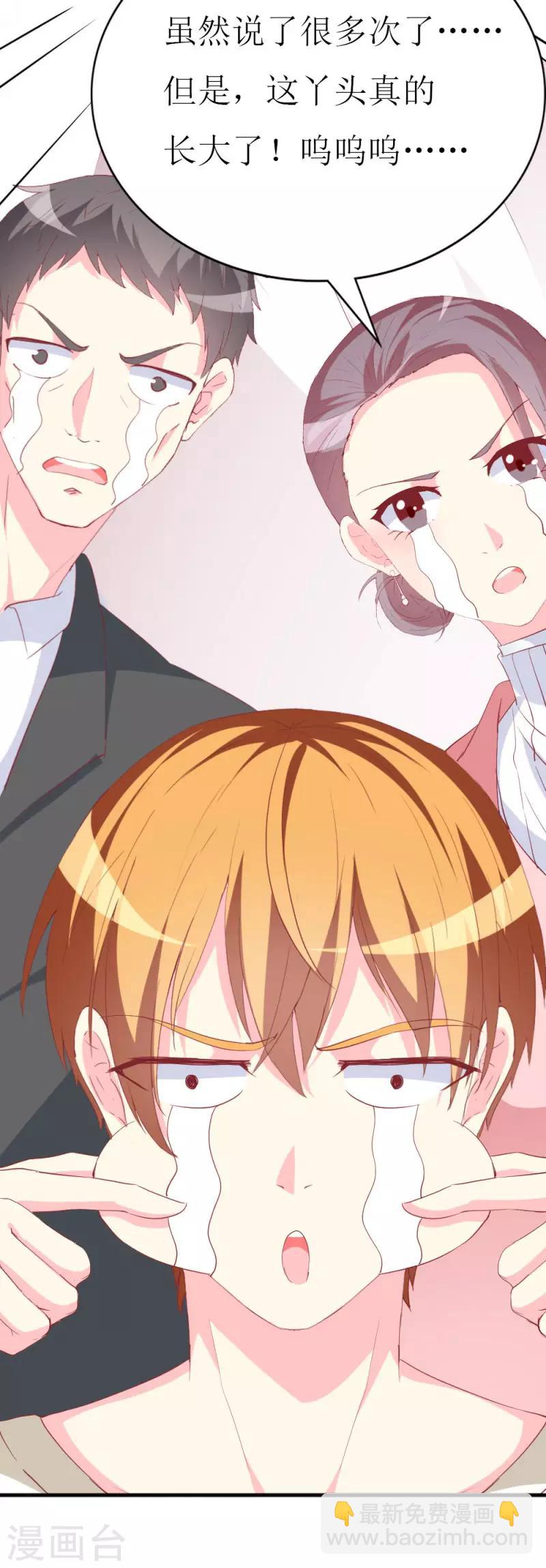 第94话 生日派对-第96话