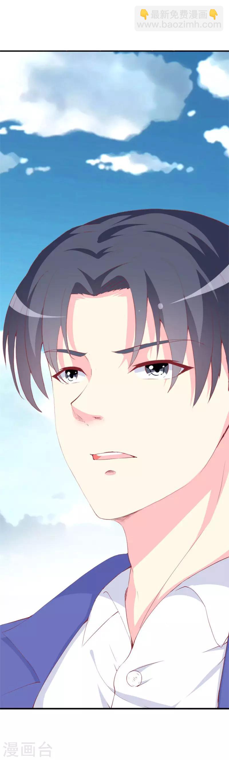 第94话 生日派对-第96话