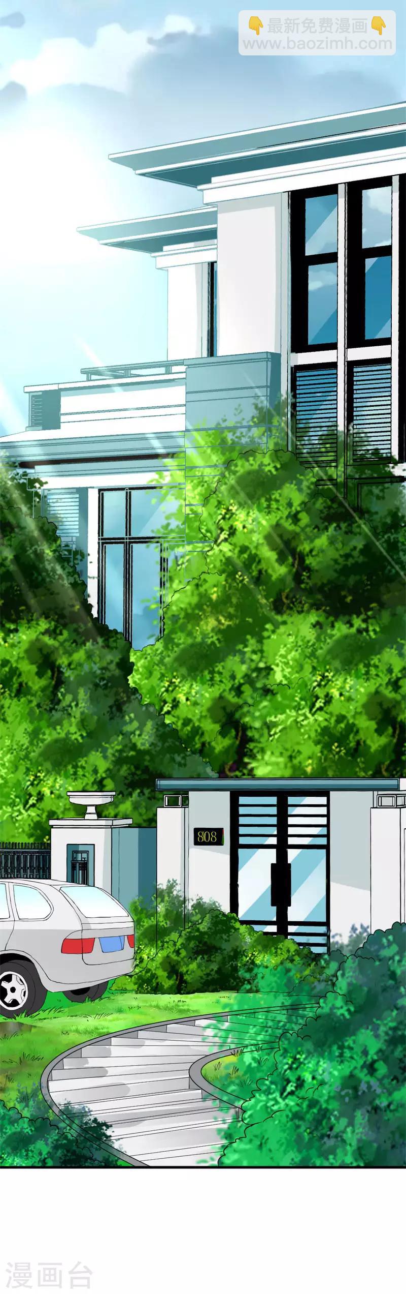 第94话 生日派对-第96话