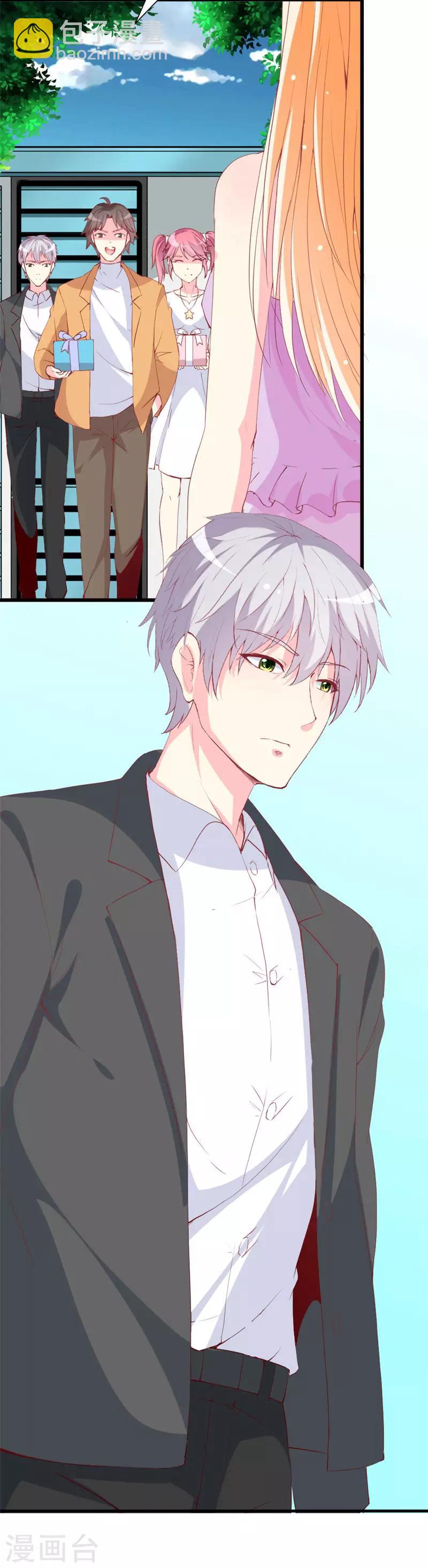 第94话 生日派对-第96话