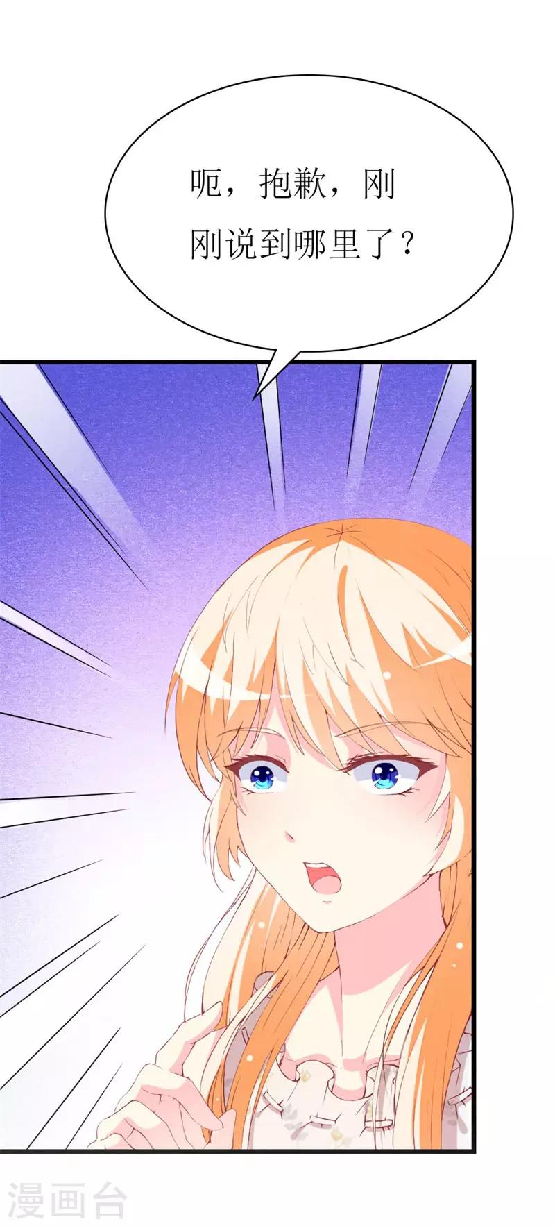 第94话 生日派对-第96话