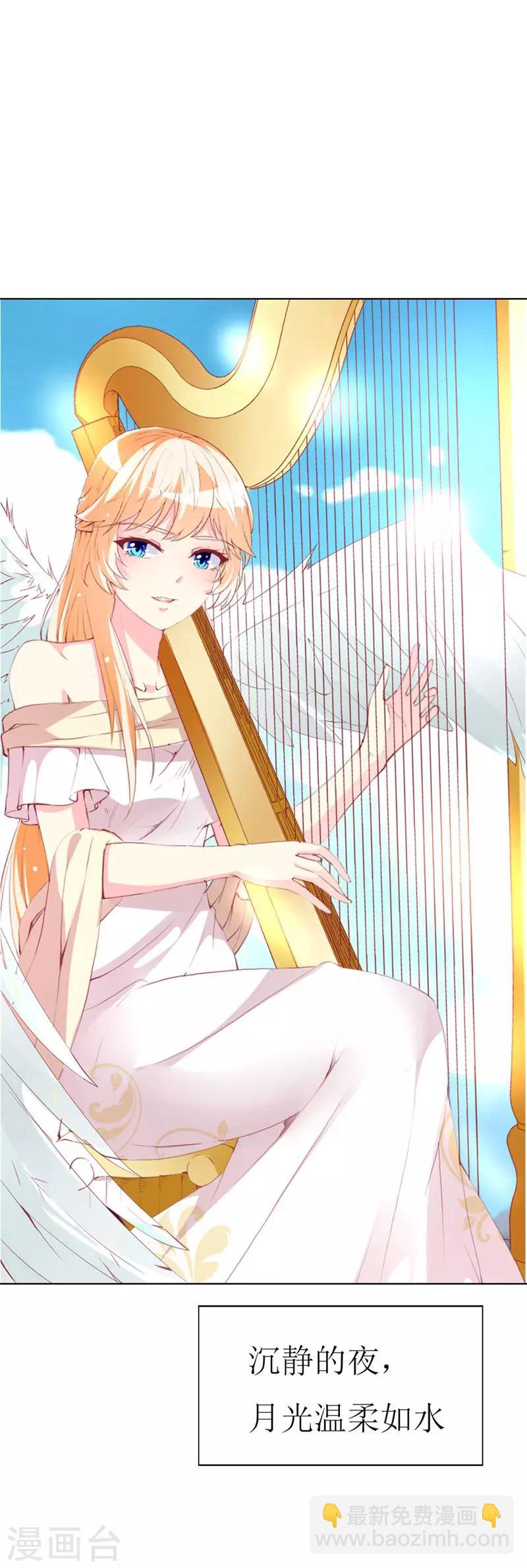 第96话 梦白-第98话