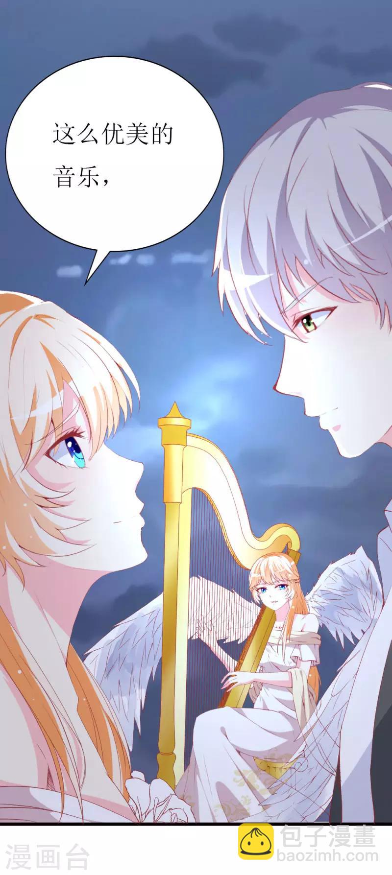 第96话 梦白-第98话