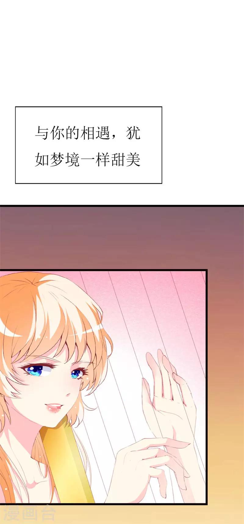 第96话 梦白-第98话