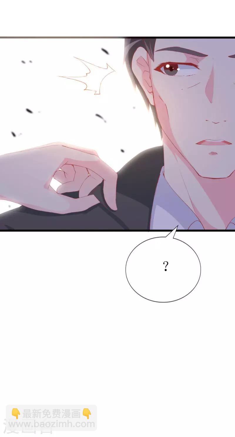 第96话 梦白-第98话