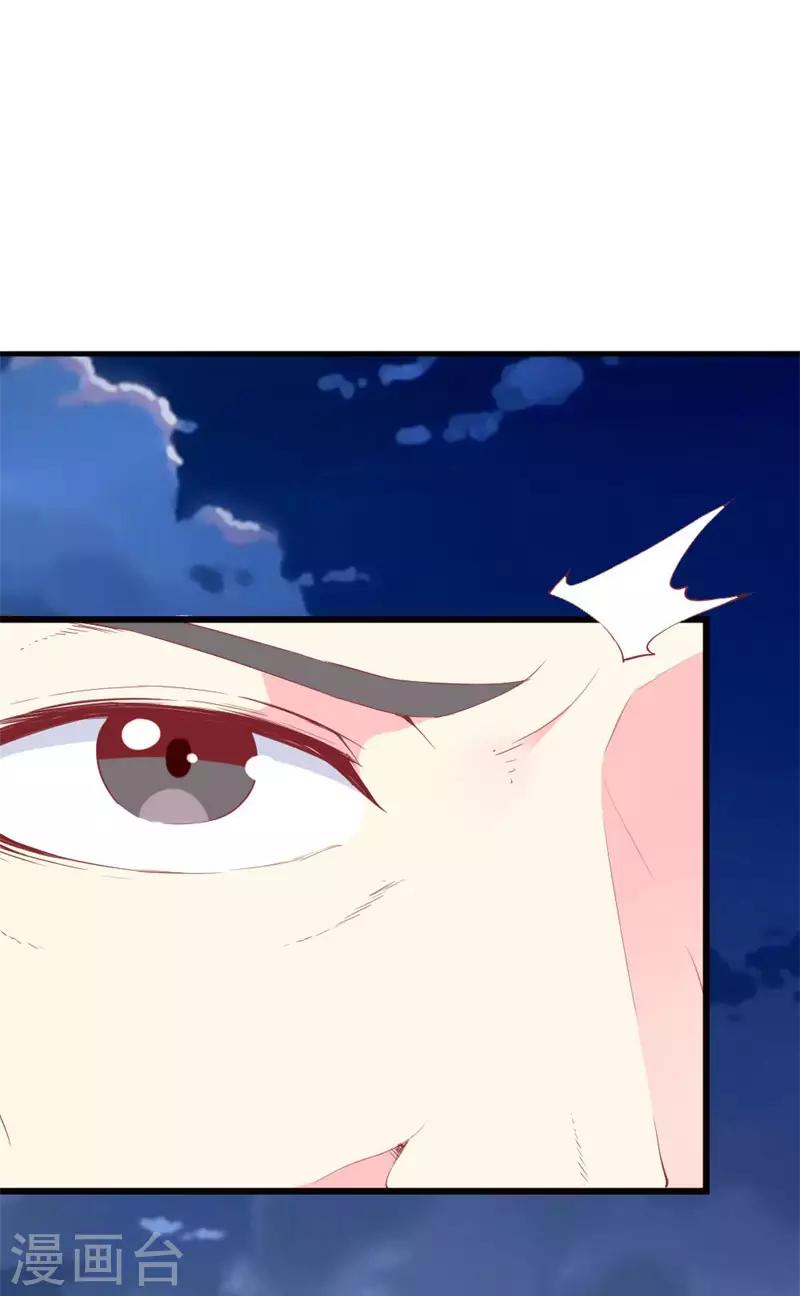 第96话 梦白-第98话