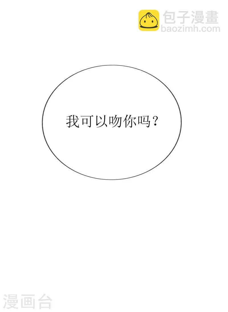 第96话 梦白-第98话