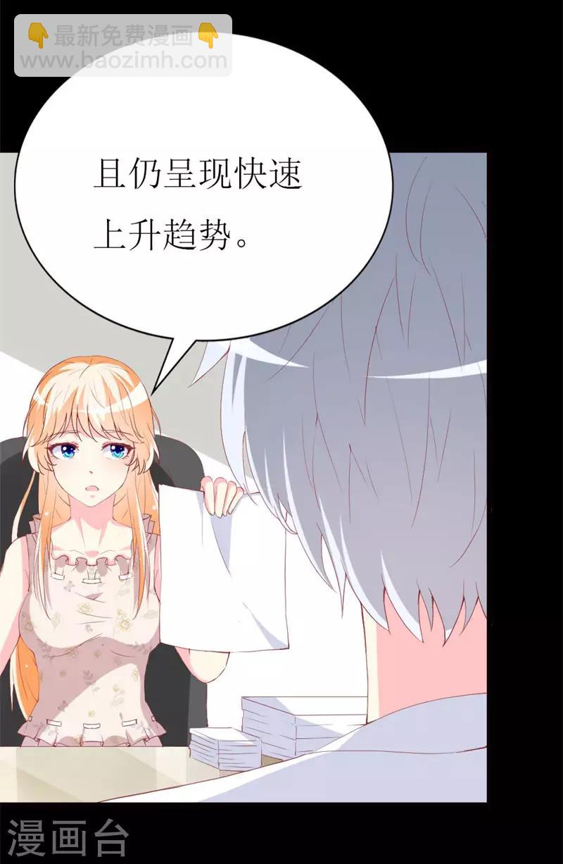 第98话 续前世残梦-第100话