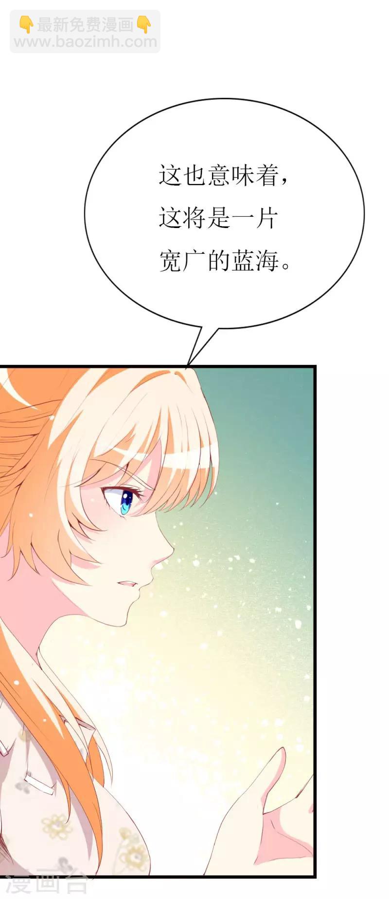 第98话 续前世残梦-第100话