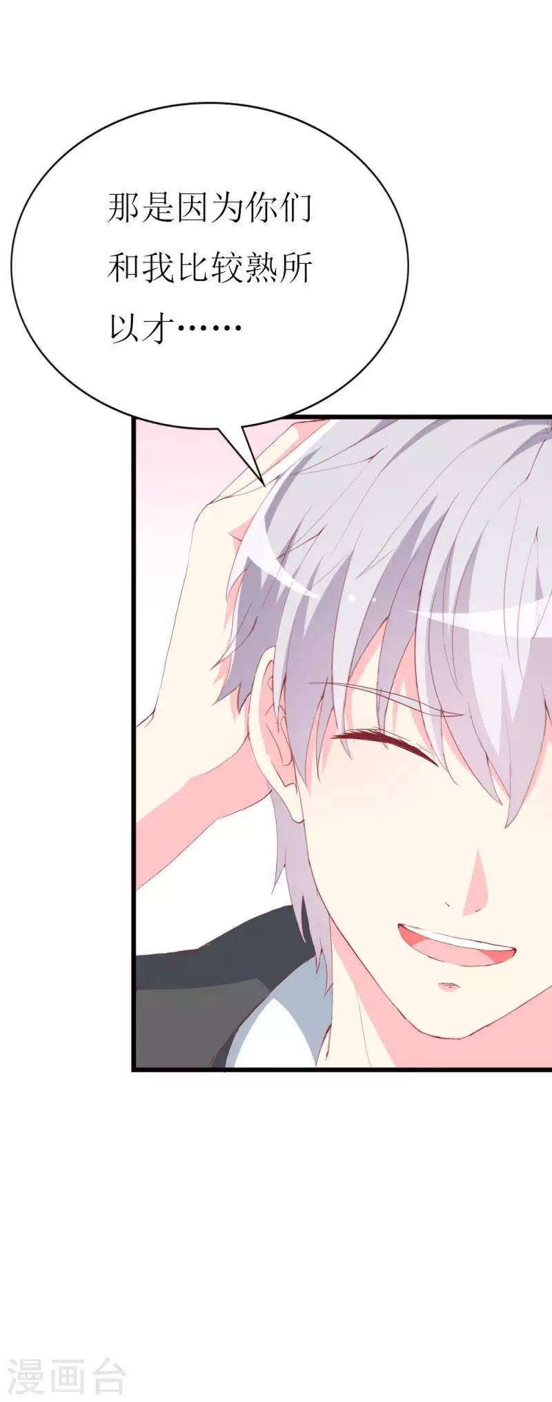 第98话 续前世残梦-第100话