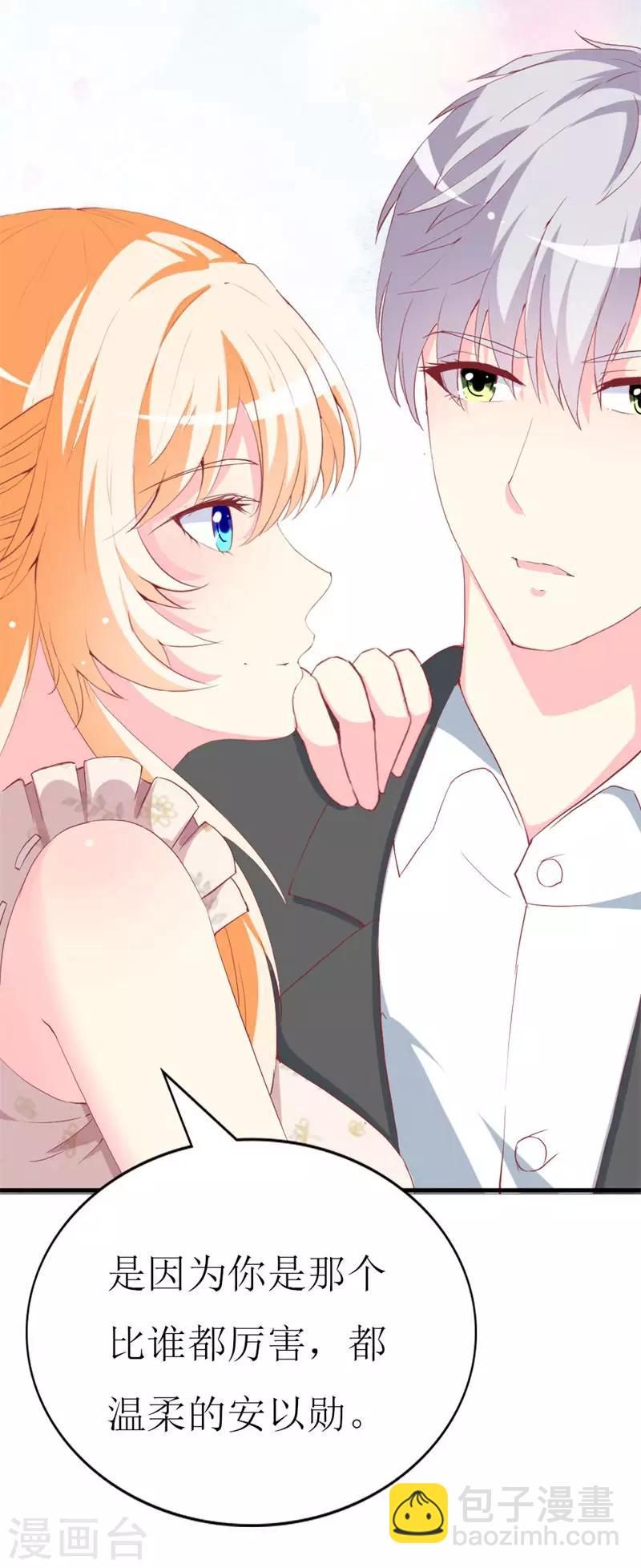 第98话 续前世残梦-第100话