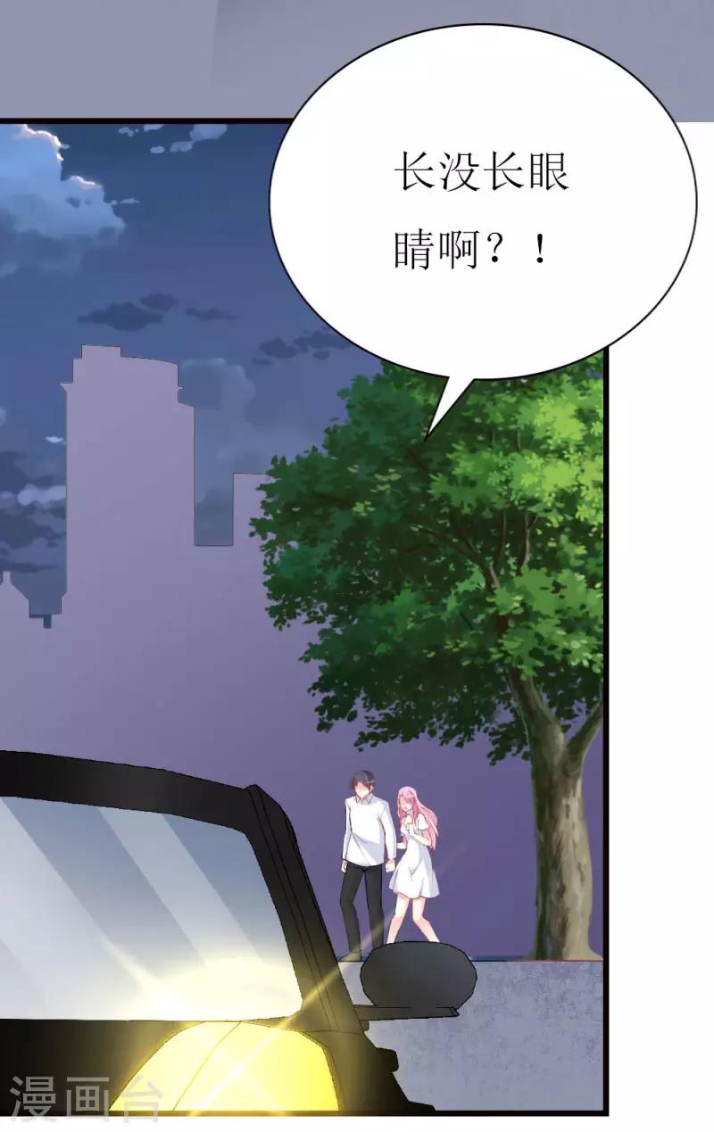 第98话 续前世残梦-第100话