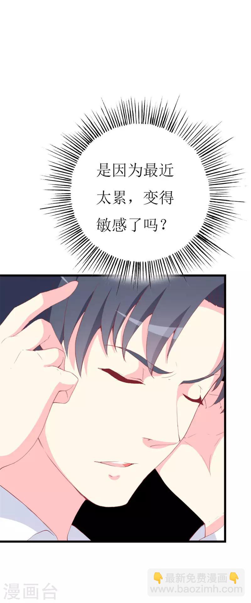 第98话 续前世残梦-第100话